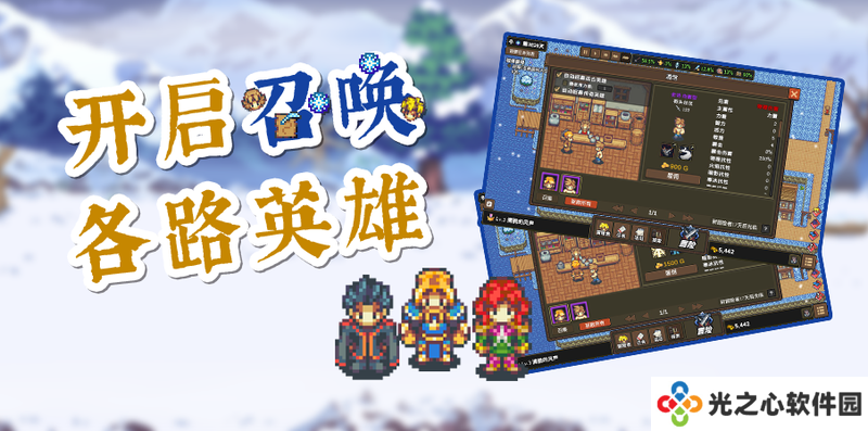 《龙崖》现已正式上线WeGame平台 迎新春惊喜史低价