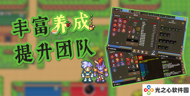 《龙崖》现已正式上线WeGame平台 迎新春惊喜史低价