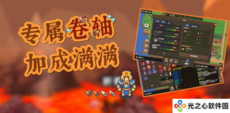 《龙崖》现已正式上线WeGame平台 迎新春惊喜史低价