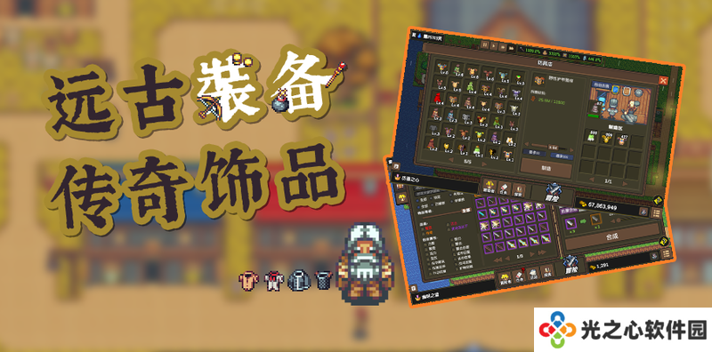 《龙崖》现已正式上线WeGame平台 迎新春惊喜史低价