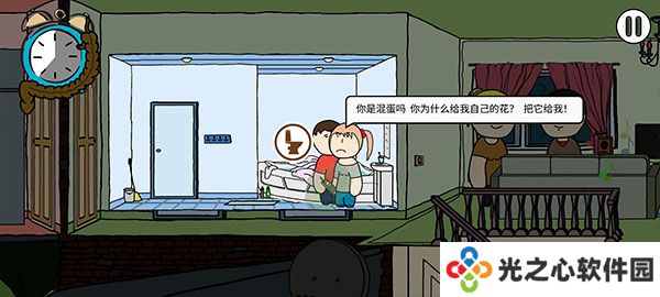 社死模拟器中文版