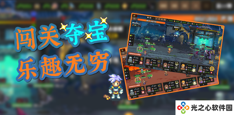 《龙崖》现已正式上线WeGame平台 迎新春惊喜史低价