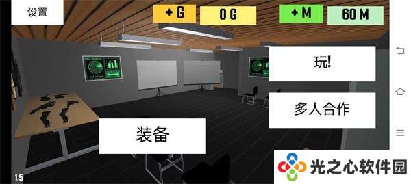 CQB项目清除2手机版