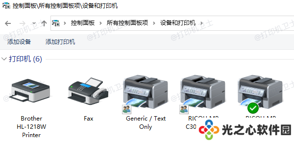 查看系统中的打印机列表