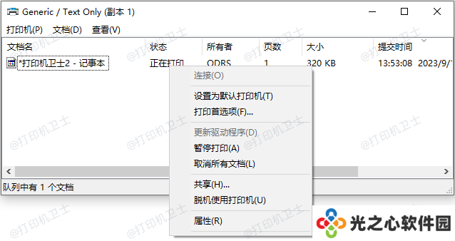 取消所有文档