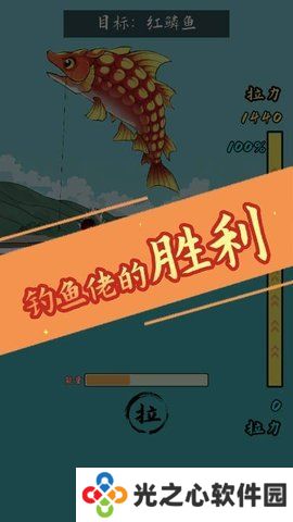 小鱼人战争最新版