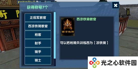 三国大时代6上帝模式版