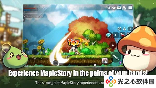 冒险岛m(MapleStory M)