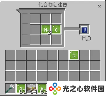 我的世界工业时代2手机版