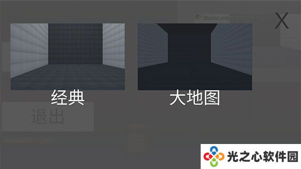 甜瓜游乐场3d重制版