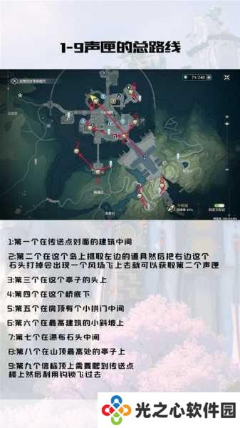 鸣潮声匣全攻略，高效收集路线与技巧揭秘